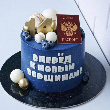 "К новым вершинам" купить - реутов.сладкоежкин.рф