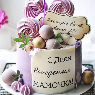 «Сладкое мгновение» купить - реутов.сладкоежкин.рф