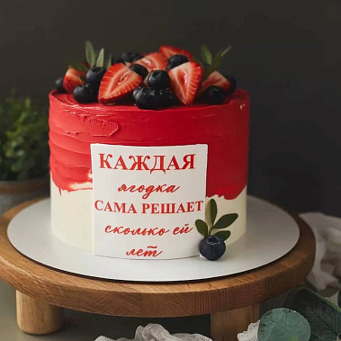 "Ягодка" купить - реутов.сладкоежкин.рф