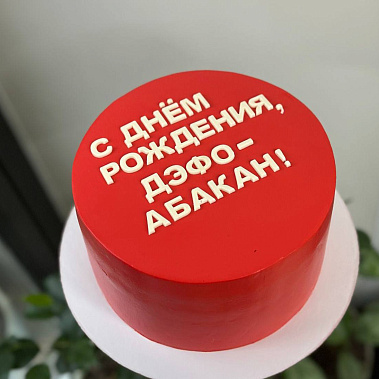 "Минимализм" купить - реутов.сладкоежкин.рф